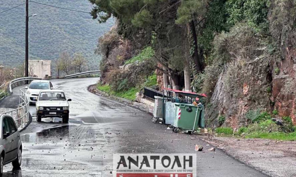 Κάστελο