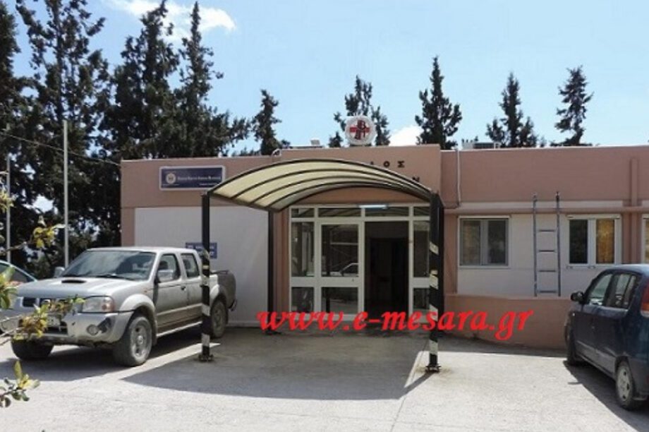 Κέντρο Υγείας Μοιρών