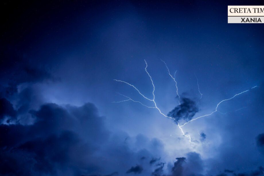 κεραυνός κακοκαιρία Χανιά