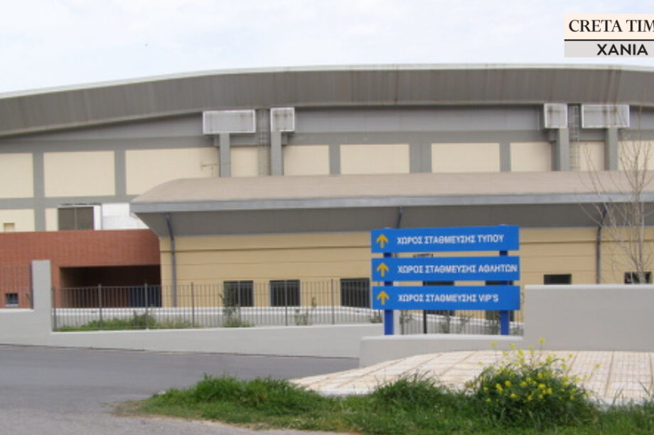 κλειστό Κλαδισού