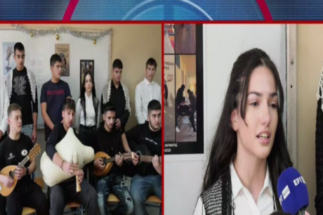 μαθητές