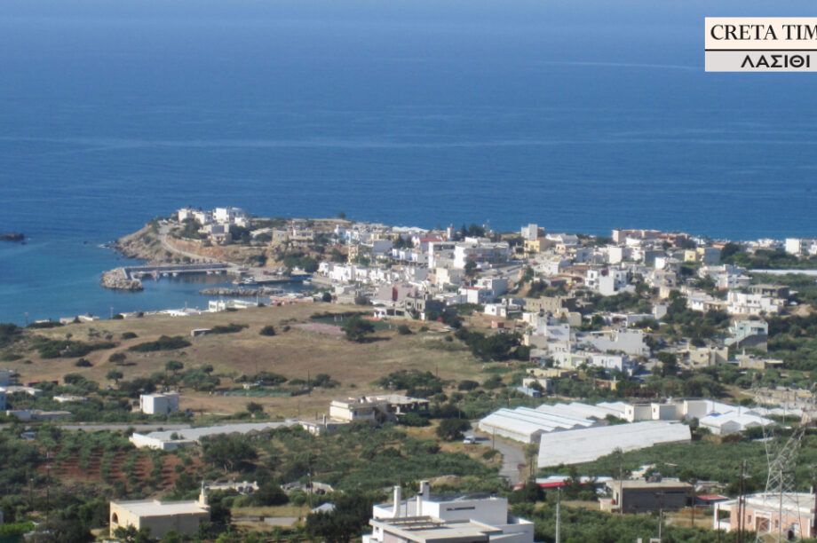 Μακρύ Γιαλός