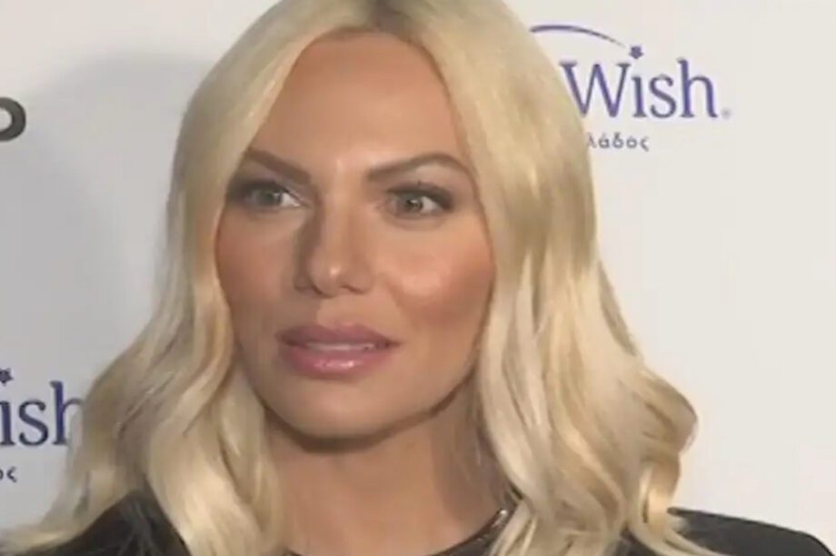 Ιωάννα Μαλέσκου