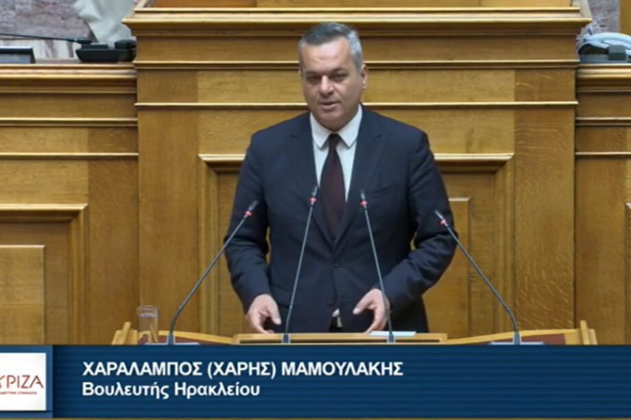 χαρης μαμουλακης