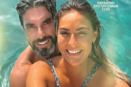 Μαρτίκας