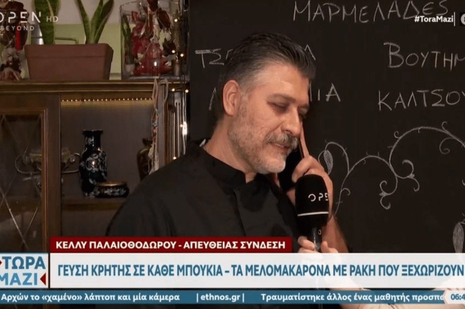 μελομακάρονα