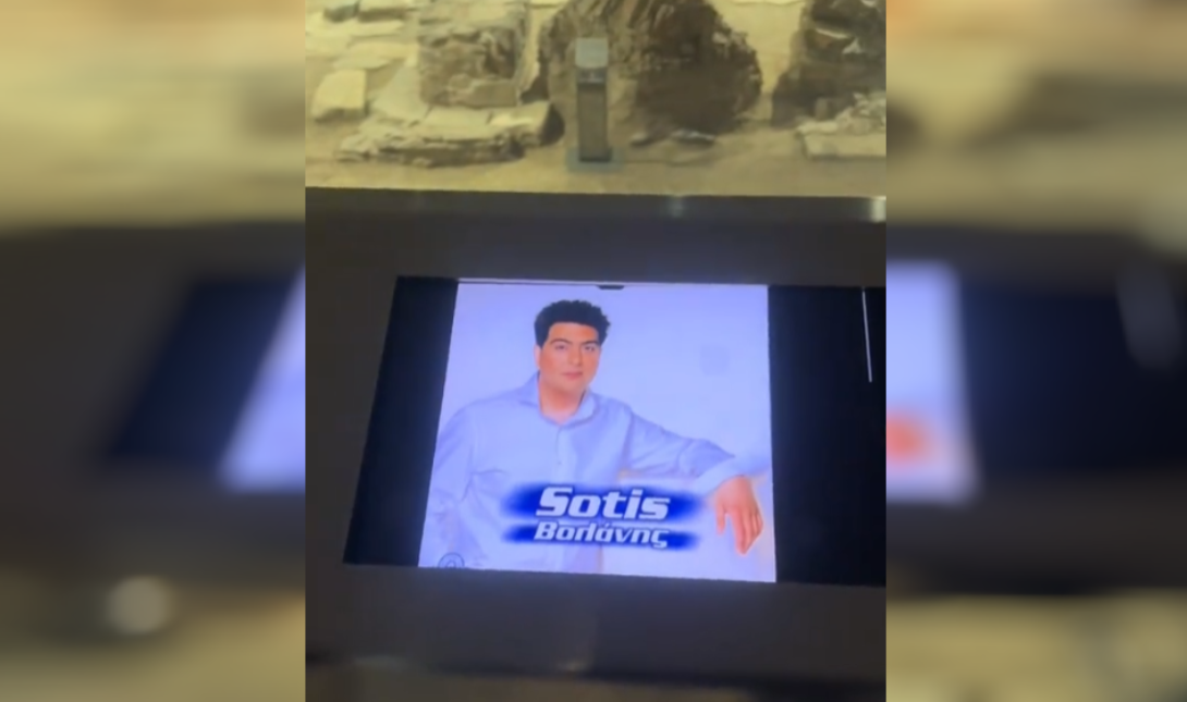 μετρό