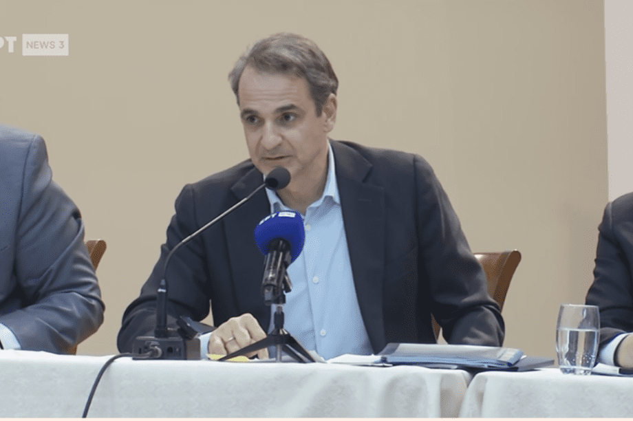 Μητσοτάκης Ρέθυμνο