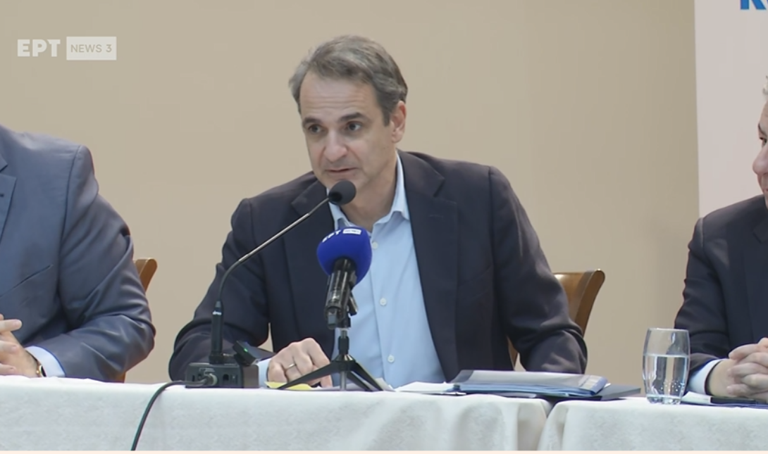 Μητσοτάκης Ρέθυμνο