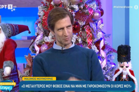 Μουμούρης