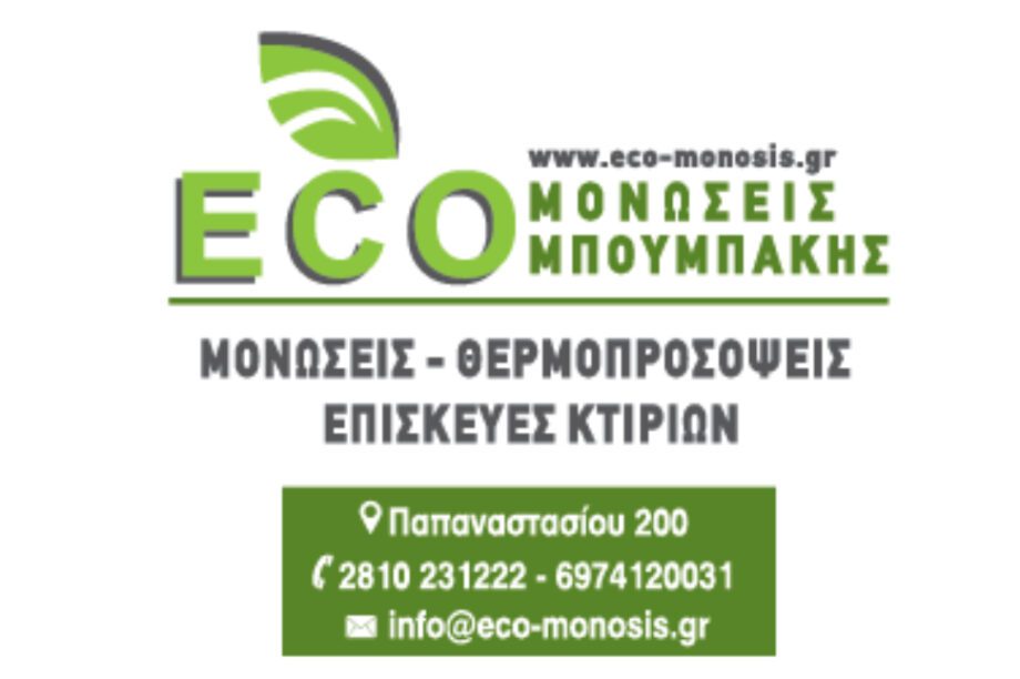 ΜΠΟΥΜΠΑΚΗΣ