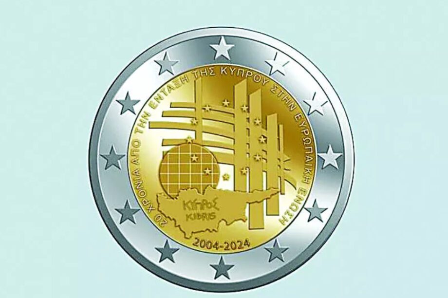 νόμισμα 2ευρω