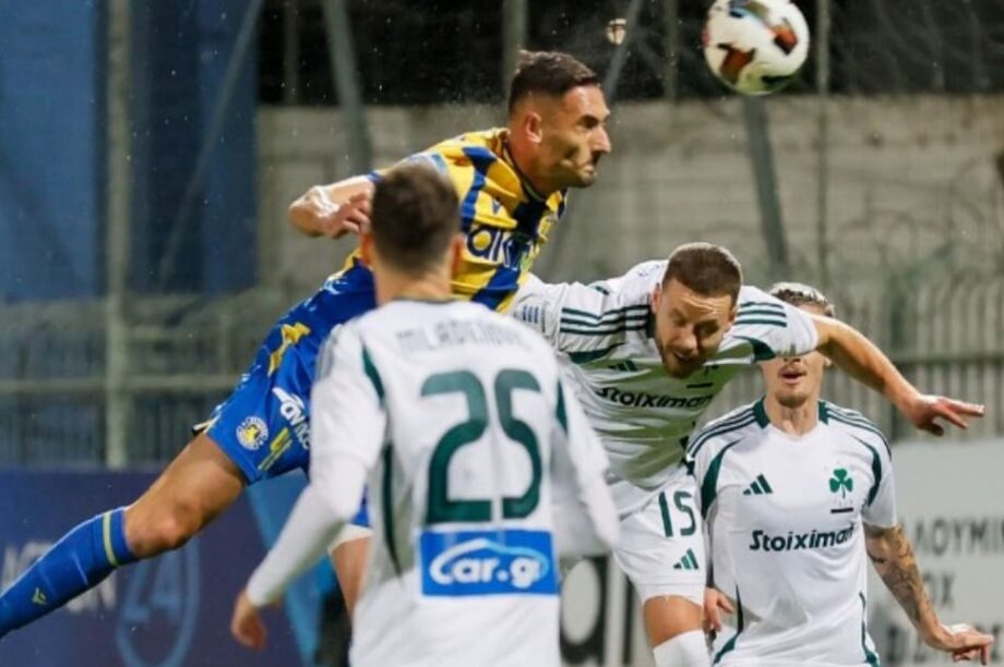 Παναθηναϊκός