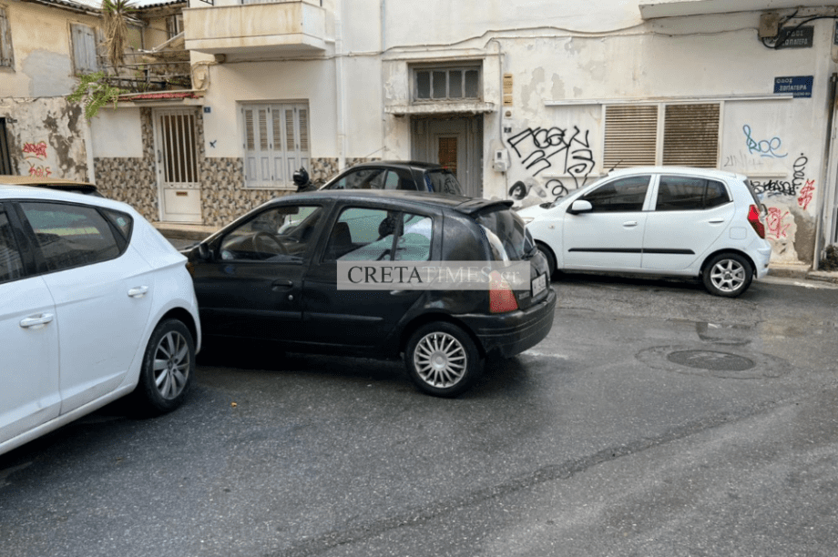 παρκάρισμα Ηράκλειο