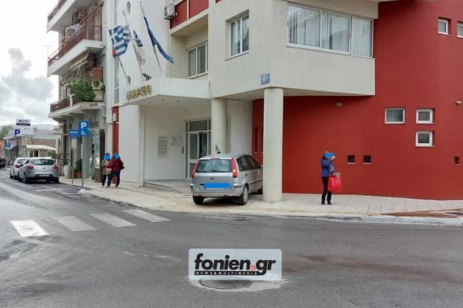 παρκάρισμα Άγιος Νικόλαος