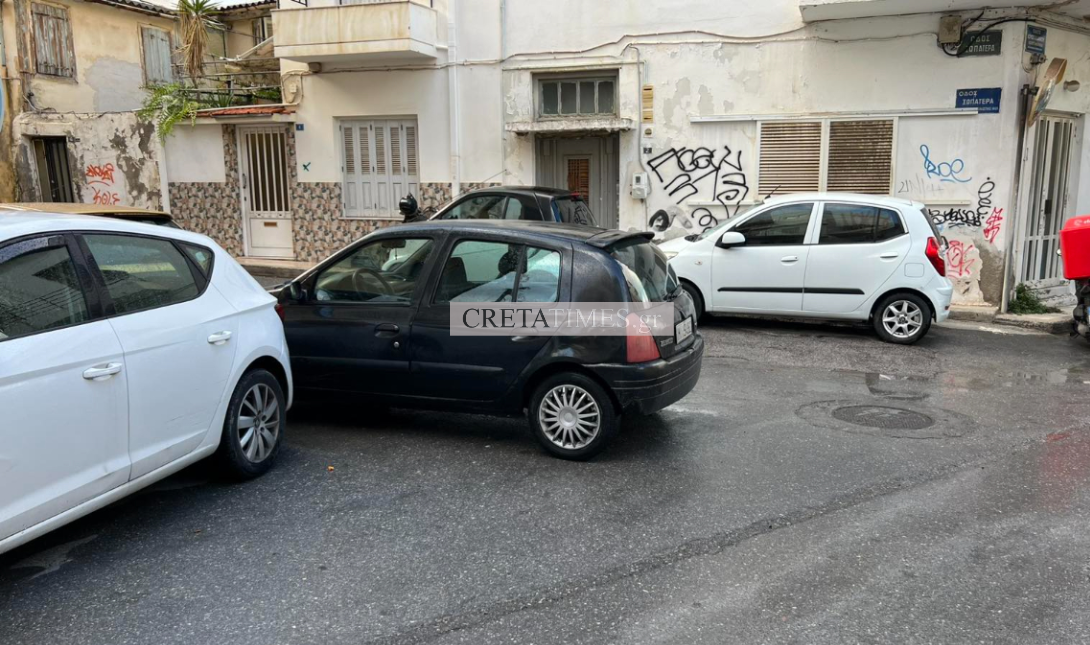 παρκάρισμα Ηράκλειο