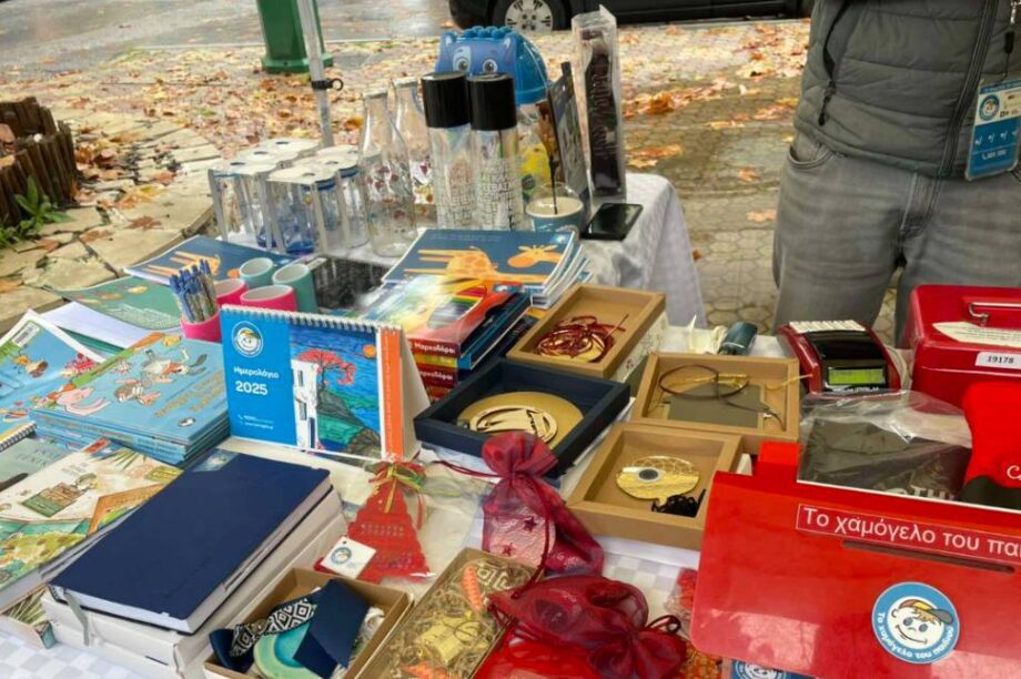 Αρκαλοχώρι