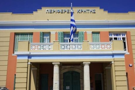 περιφερεια κρητης