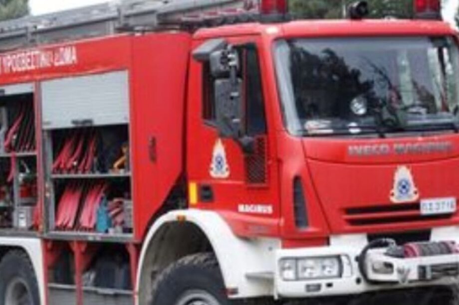 Πυροσβεστική