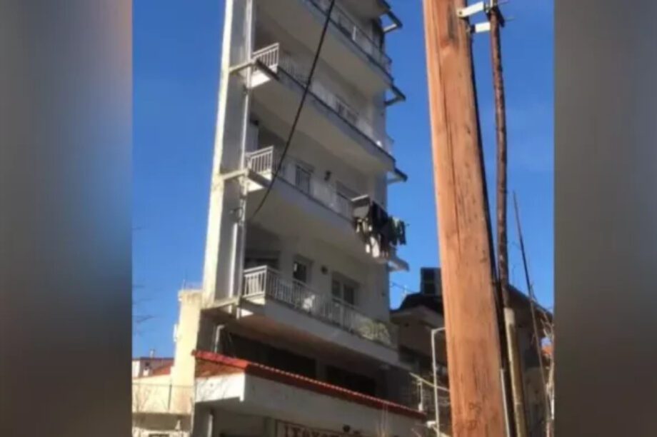 πολυκατοικία