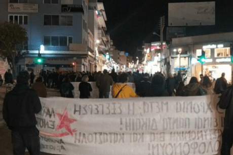 πορεία