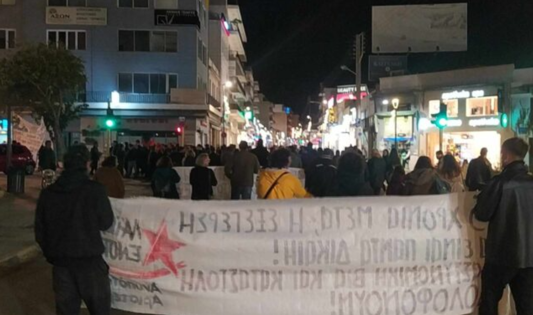 πορεία