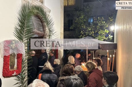 Ρέθυμνο