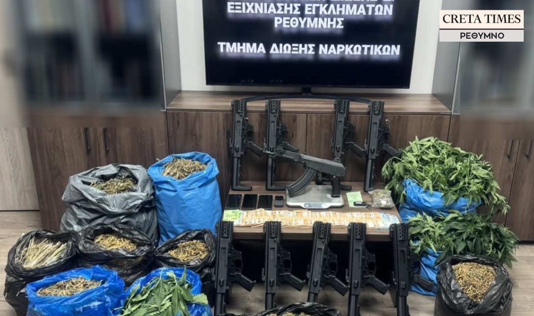 Ρέθυμνο