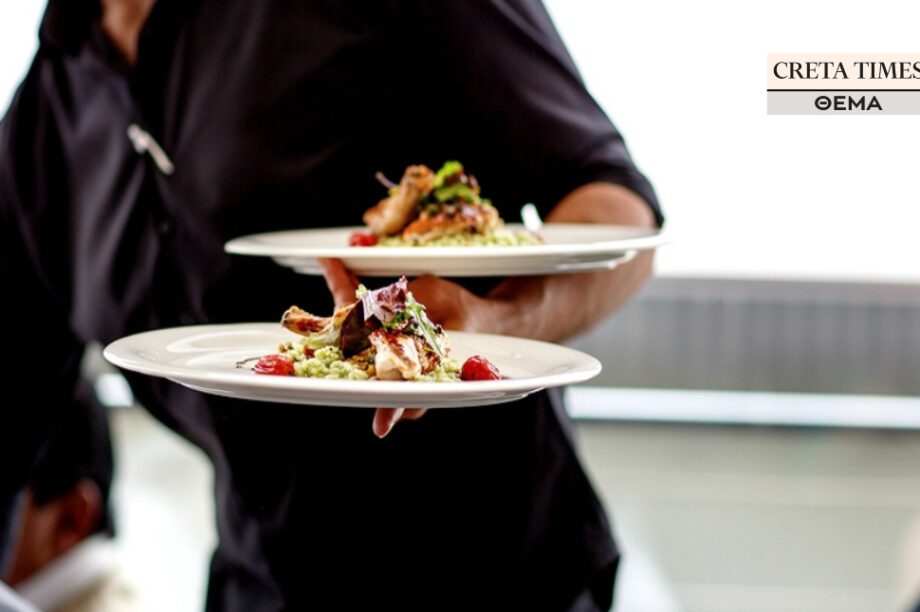 εργασία Θεμα