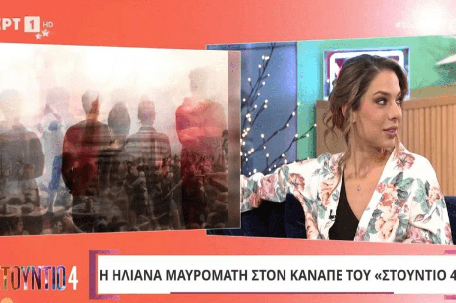 σεισμός