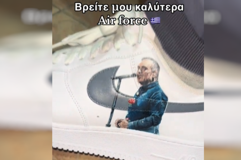 Σφακιανάκης