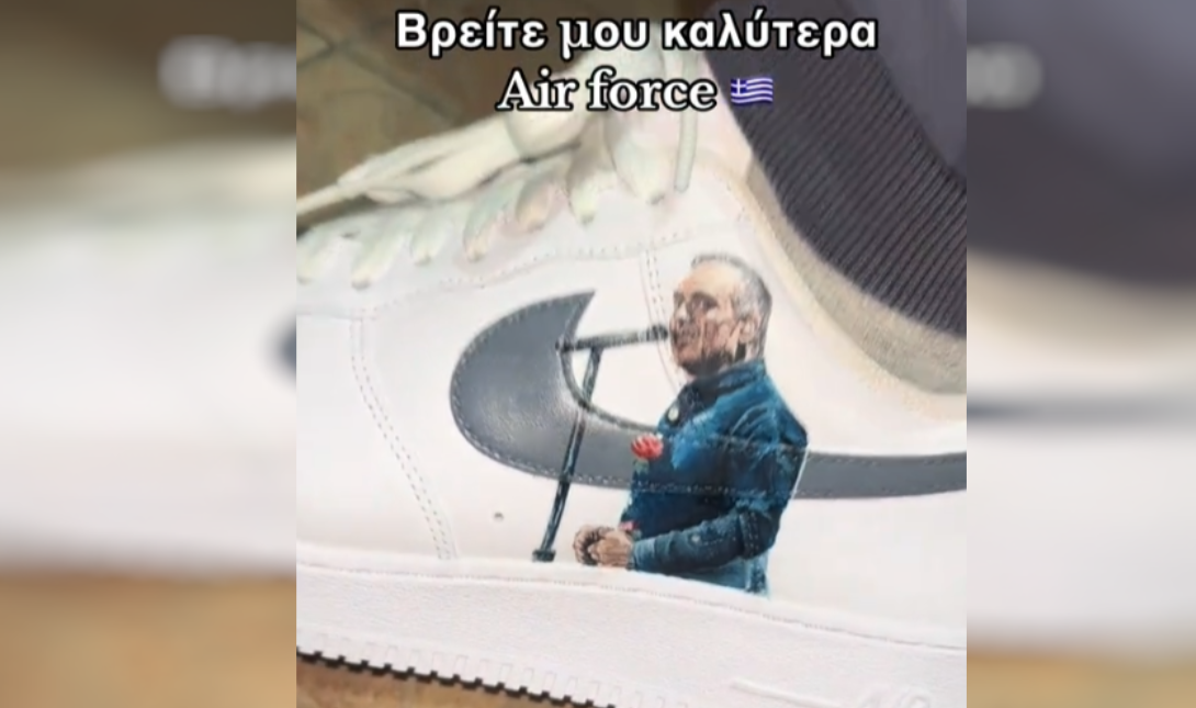 Σφακιανάκης