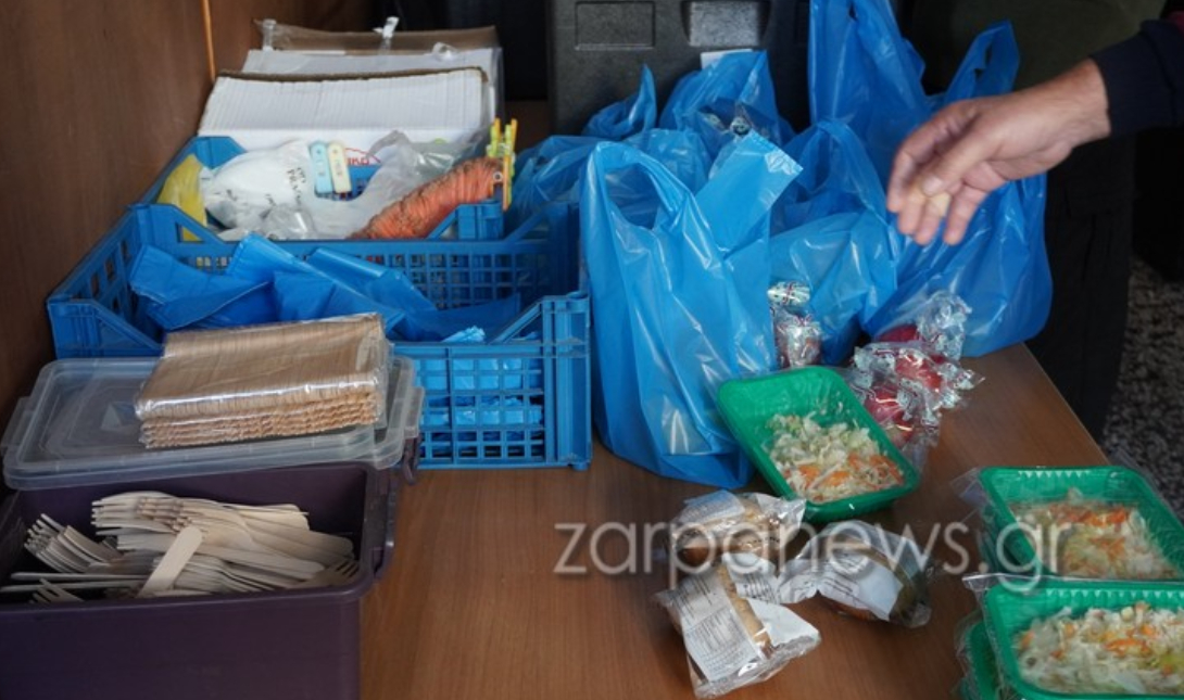 ΣΥΣΣΙΤΙΟ ΧΑΝΙΑ