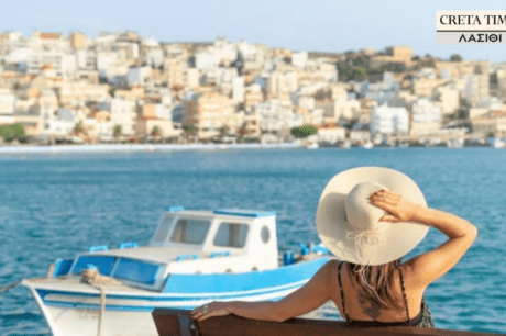 Σητεία