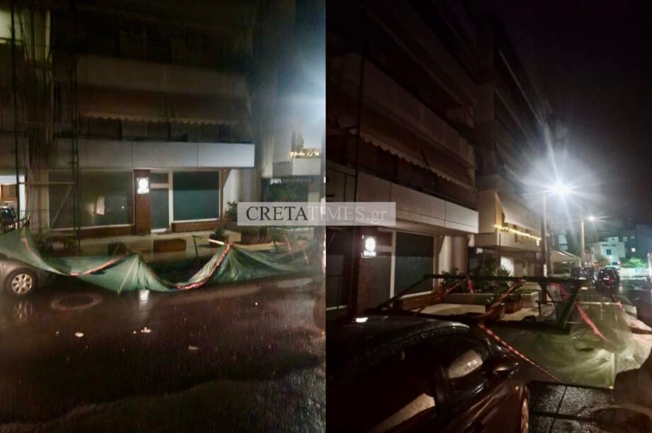 σκαλωσιά Μασταμπάς