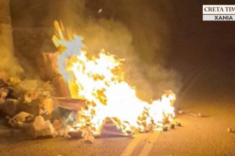 σκουπίδια φωτιά Ακρωτήρι