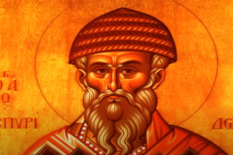 Άγιος Σπυρίδων