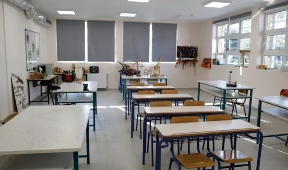 σχολείο