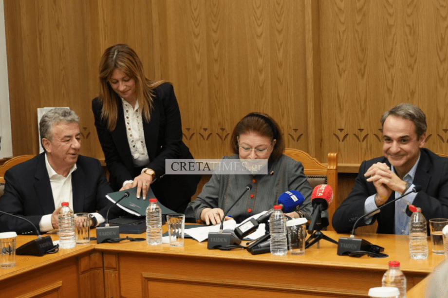 Άγιος Μηνάς Σύμβαση