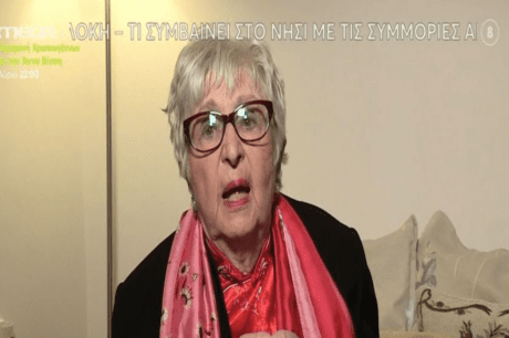 θεοπούλα