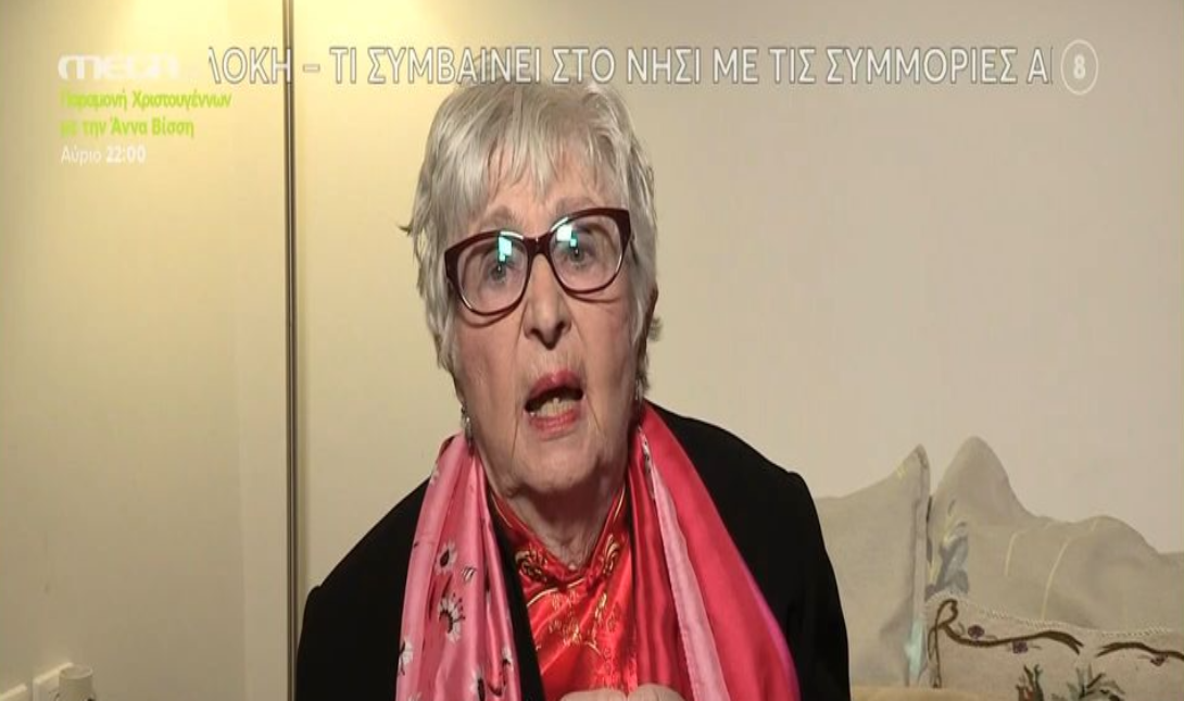 θεοπούλα