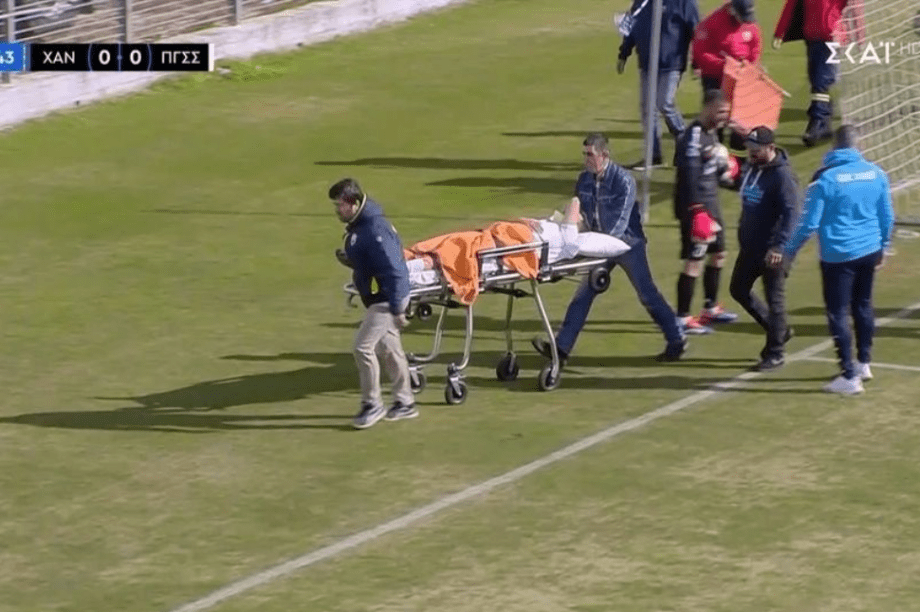 τραυματισμός Χανιά Πανιώνιος