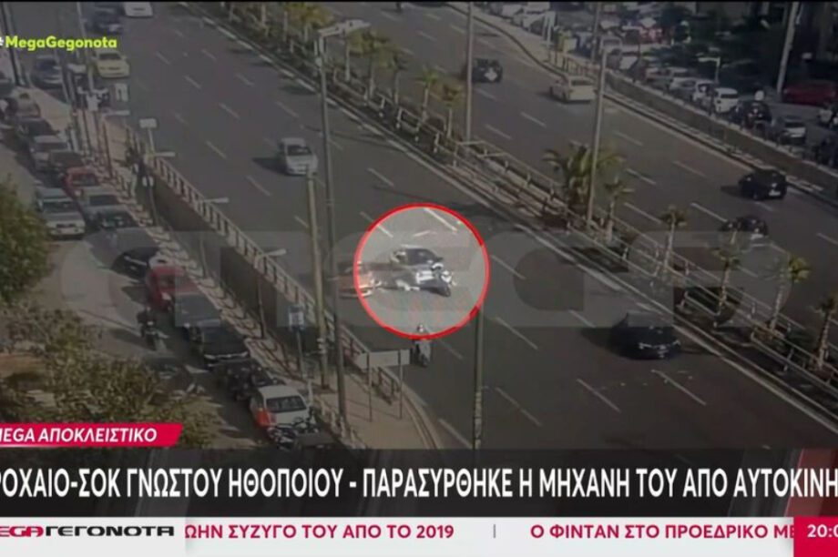 ΤΡΟΧΑΙΟ ΜΗΧΑΝΗ