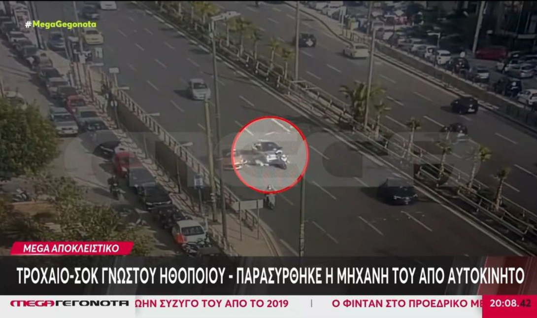 ΤΡΟΧΑΙΟ ΜΗΧΑΝΗ