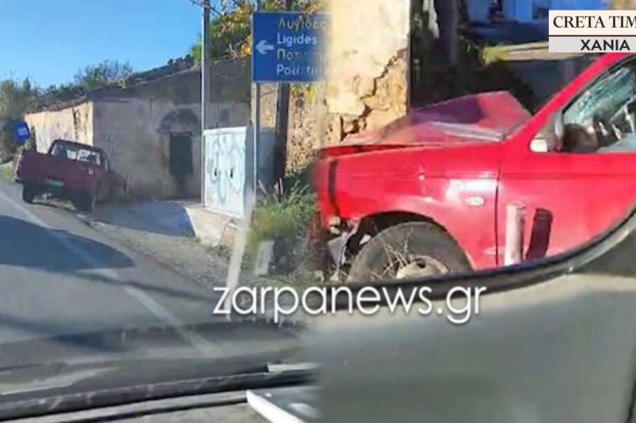 Χανιά τροχαίο