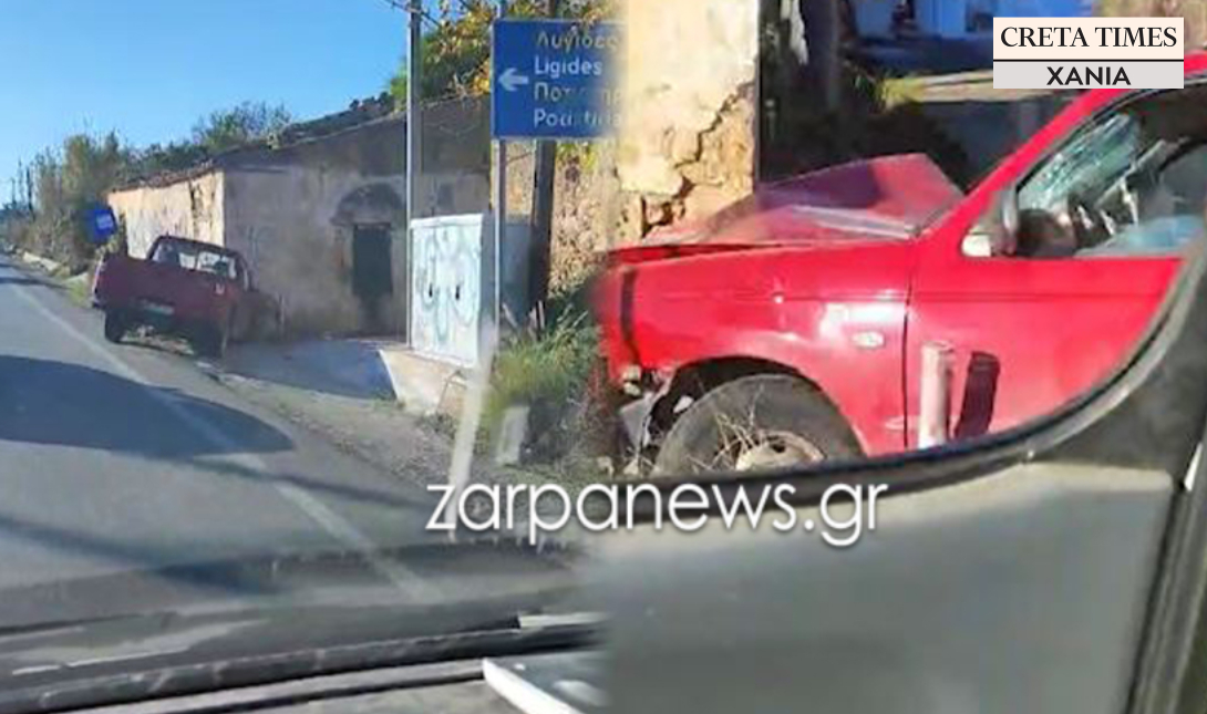 Χανιά τροχαίο