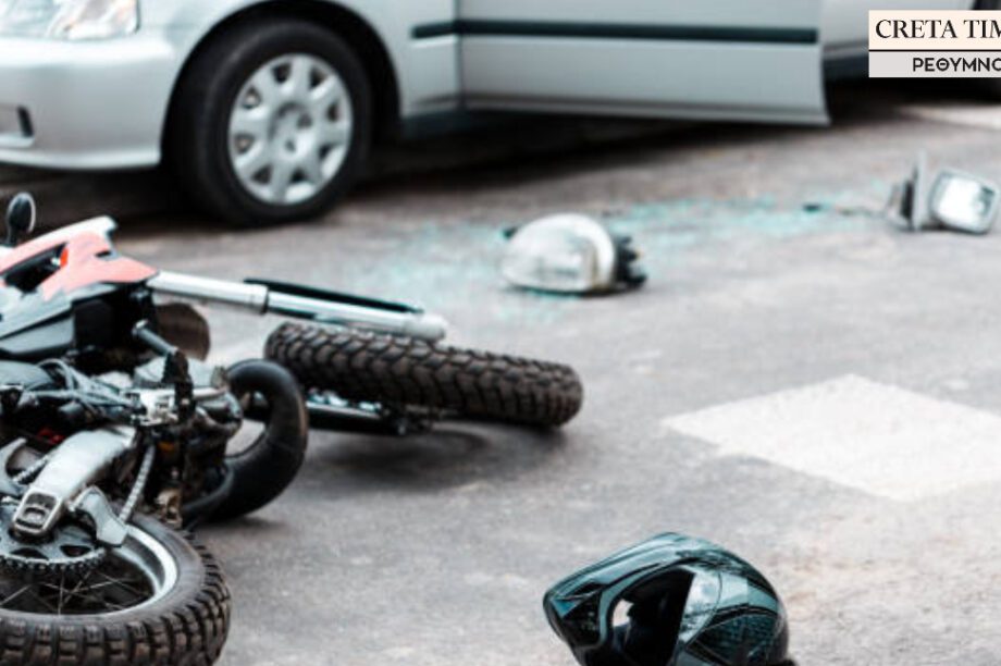 Τροχαίο Ρέθυμνο