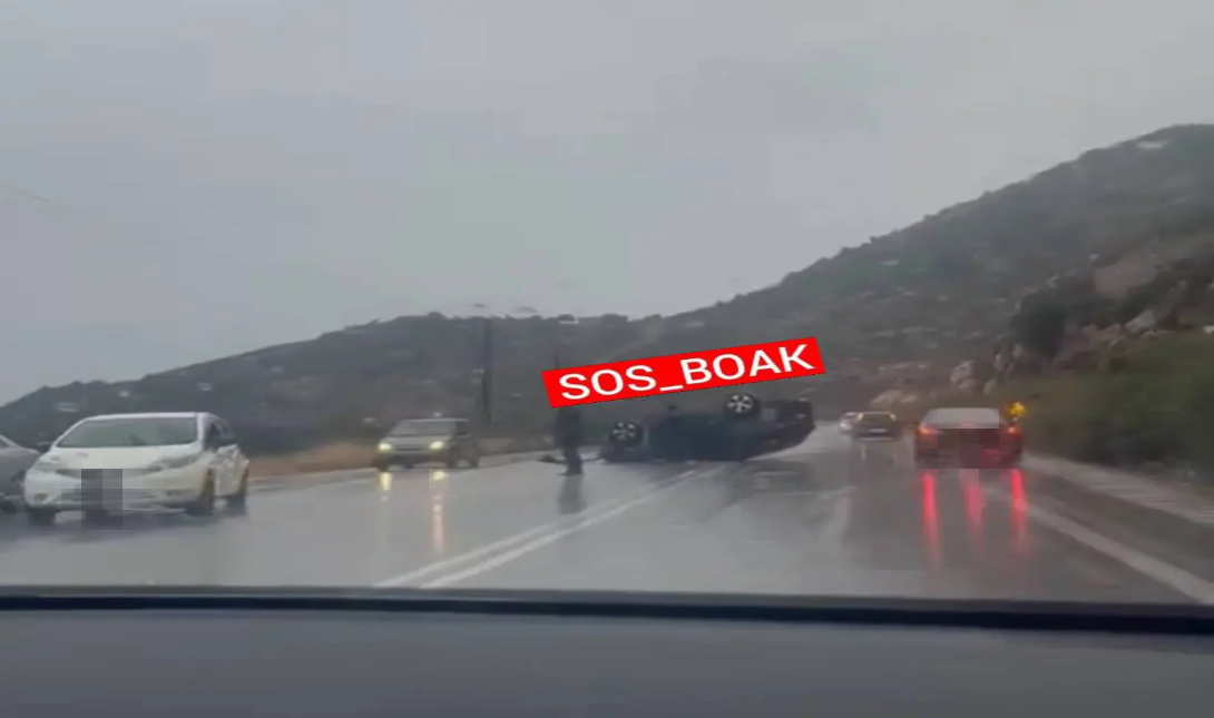 τροχαίο