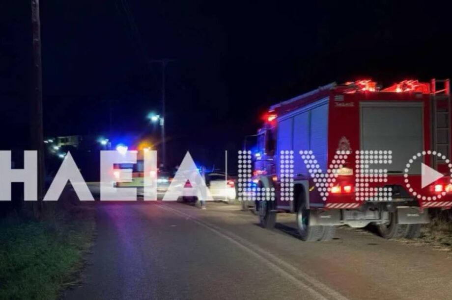 τροχαίο Ηλεία