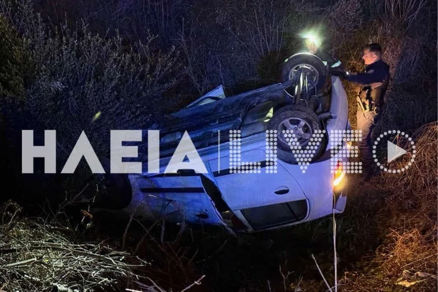 τροχαίο Ηλεία